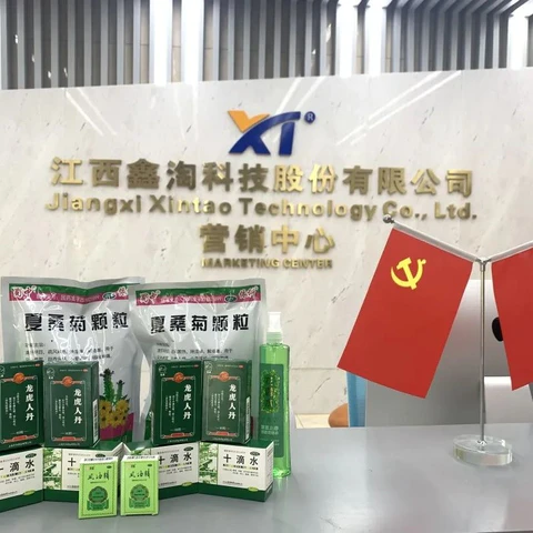Xintao High Temperature Subsidy Issuance: Heat Control Medicine