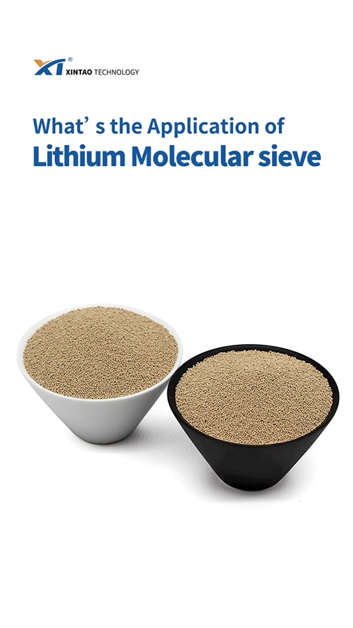 ¿Cuál es la aplicación del tamiz molecular de litio?
