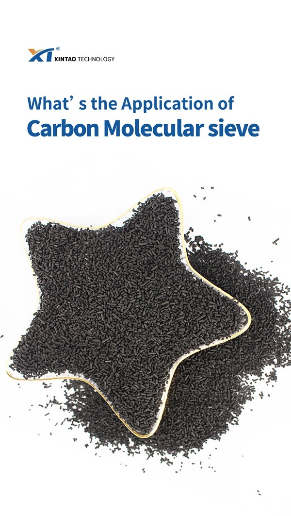 ¿Cuál es la aplicación del tamiz molecular de carbono?