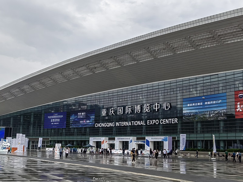 The 2nd China (Chongqing) Cross-Border E-commerce Fair