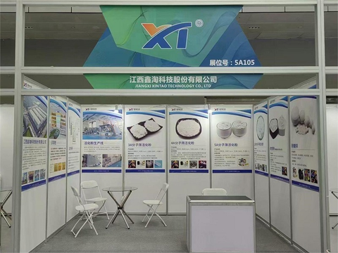 Xintao Participated in the Greater Bay Area International Adhesives and Sealants Exhibition