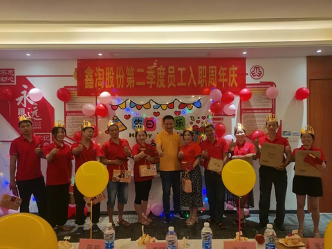 Xintao Held A Birthday Party for the Employees Who Joined in the Second Quarter