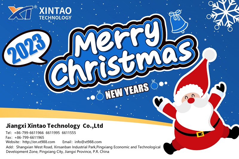 Merry Christmas丨Greetings from Xintao